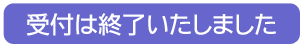 t͏I܂