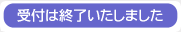 t͏I܂